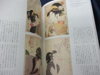 江戸の面影 　浮世絵は何を描いてきたのか