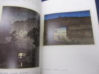 川瀬巴水展  Kawase Hasui  郷愁の日本風景  生誕130年