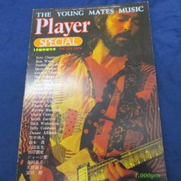 プレイヤースペシャル player special vol.118/1978 /エリッククラプトン/デイヴメイスン/リチャードベッツ/デュエインオールマン/

