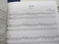 輸入楽譜/ピアノ譜/十河陽一/彼方へ　ピアノのための/風の端/2冊セット/CHIOLA MUSIC PRESS/
大きさ縦約30cm×横約21cm/
