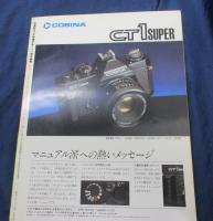 ライブ荒木経惟　写真時代９月号増刊　創刊2周年記念増刊