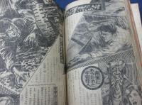 雑誌切抜き帖/少年サンデー・マガジン　他/ふしぎな話他切抜き/合本/
世界の怪奇地点（画　石原豪人）・奇せきの体験集　他