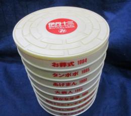 DVDBOX/8枚組/伊丹十三DVDコレクション ガンバルみんなBOX/
函、ブックレット欠/お葬式・タンポポ・あげまん・静かな生活・大病人・伊丹十三のタンポポ撮影日記・「あげまん」可愛い女の演出術・大病人の大現場　収録
