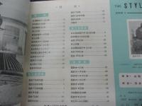 鉄道模型趣味　TMS スタイル　ブック　1953/日本型模型特集/名鉄デキ400/弁慶　他

