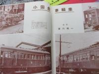 鉄道模型趣味 /昭和28年1年分12冊揃 /機芸社/飯田線の車輌/苗村武遺作集/小田急展望全3話収録　他