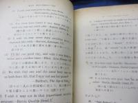 動詞叙法の研究