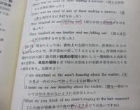 准動詞用法詳解