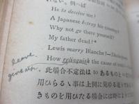 英文法汎論