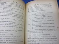 英文法要訣