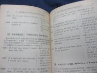 重要英語構文集