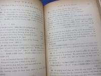 英語動詞の使い方  実力完成