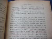 高等学校英語教授法