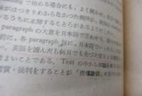 高等学校英語教授法
