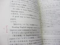 英作文参考書の誤りを正す