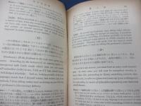 英作文研究