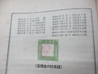 英文解釈要点の研究　