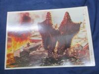 うたう怪獣写真カード　30枚揃　ソノシート＋怪獣一らん表付き。　完品