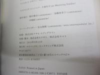 坂本龍一/commmons schola：Vol.6/Ryuichi Sakamoto selections the classical style