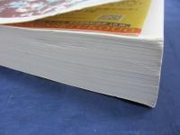 輸入楽譜/ヴォーカル譜/G.ガーシュウイン/ポーギーとベス/559P/HAL LEONARD/大きさ縦約31cm×横約23cm