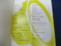 Hi-Fiスピーカーとその活きた使い方
