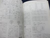 真空管式プッシュプルアンプ  つくりやすい自作オーディオ