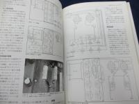 真空管オーディオアンプ製作  作りやすい自作アンプ16選
