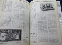 真空管アンプ製作自由自在