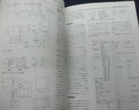 300B/2A(エー)3真空管式パワーアンプ   MJ自作オーディオ傑作選