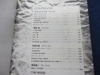 バンドスコア ロックスペシャル1/佐野元春 原田真二 THE MODS 尾崎豊 ハウンドドッグ/TAB譜付き/
