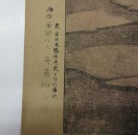 石版画 東京名妓 日本橋正枝 明治24/矢島智三郎　彩色/大きさ約縦約43cm×横約33cm