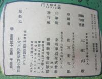 ジャングル