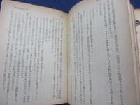 消えぬ過去　前後編揃