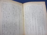 消えぬ過去　前後編揃