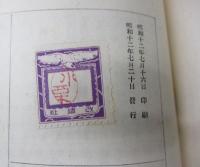 改造文庫　新編　シラー詩集