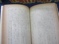 文庫　　ターザン・シリーズ　不揃い19冊一括　ハヤカワSF文庫特別版
/類猿人ターザン/ターザンの復讐/ターザンの凱歌/ターザンの逆襲/ターザンとアトランティスの秘宝/
ターザンの密林物語/野獣王ターザン/恐怖王ターザン/ターザンと黄金の獅子/
/ターザンの双生児/無敵王ターザン/勝利者ターザン/ターザンと黄金都市/ターザンとライオン・マン
/ターザンと豹人間/ターザンと禁じられた都/ターザンと女戦士/ターザンと狂人/ターザンと呪われた密林/