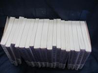陰陽師シリーズ　1-17巻　18冊セット