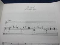 スコア/ピアノ弾き語り/原田真二の世界/東京音楽書院/