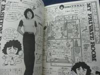 セブンティーン　特別編集　原田真二　ポスター・ピンナップ付き。昭和53年6月号
