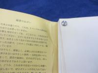 ドイツ文法マスターカード