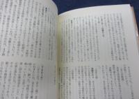 大学受験体験記 平成元年度