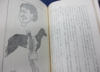 私が選んだもっとも怖い話