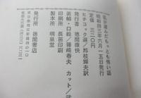 私が選んだもっとも怖い話