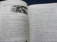 中島飛行機エンジン史  若い技術者集団の活躍