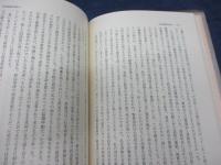 泥亀  満州から華北への半生記