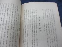 北京木材業ノ沿革