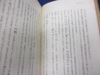 蘇州日記