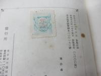 蘇州日記
