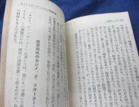尖端を行くレヴュー

