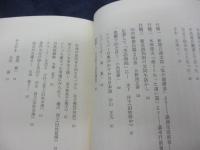新京