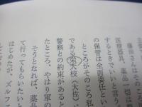 新京